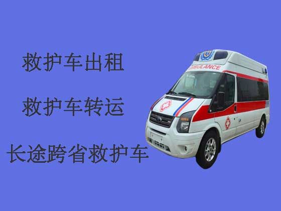 黔西南长途救护车出租转运